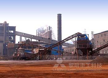 山西臨汾鐵礦加工項目